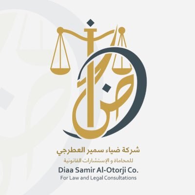 diaa_law Profile Picture