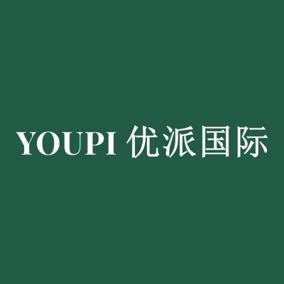 Youpi Global Mall is jointly operated with merchants sellers publish products and buyers use pi coins to shop 优派国际商城和全球商家联合运营，全部商品支持Pi易货https://t.co/8qadDkz5Wt