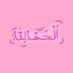 Nora F AlSaud (@_inaaz) Twitter profile photo Nora F AlSaud (@_inaaz) Twitter profile photo