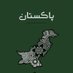 Proud Pakistani (@proudpa09917147) Twitter profile photo Proud Pakistani (@proudpa09917147) Twitter profile photo