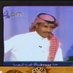 مغترب في عذاب (@mdhaaaab53241) Twitter profile photo مغترب في عذاب (@mdhaaaab53241) Twitter profile photo