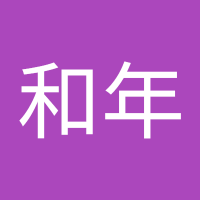 小山和年 (@ka8s0uh5yo44931) 's Twitter Profile