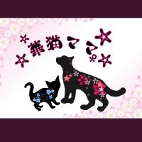 華猫ママ♀️ (@kgtcfegb2s0ex3k) 's Twitter Profile