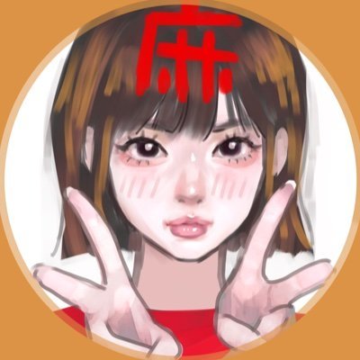 インスタとid統一のため引っ越しました→@asarimargot