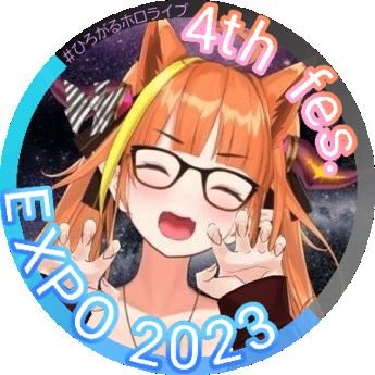 かなココ推し垢!ホロ以外のVTuber推し垢、フォロバは怪しいアカウント以外はほぼ100%です!無言フォロー失礼しますm(_ _)m いっぱい絡んでくれると嬉しいです!