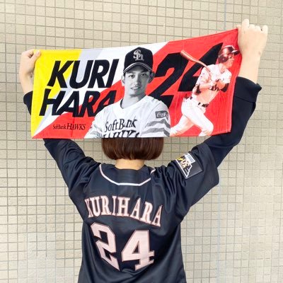 FUK✈︎ Hawks大好き⚾︎ファンの皆さんと仲良くしたいです✨無言フォロー失礼します🙇‍♀️🙇‍♀️よろしくお願いします☺️野球以外のこともつぶやきます🤭