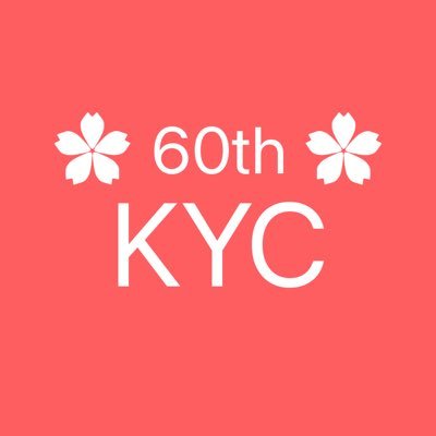 Kyoritsu_youth's profile picture. 共立女子大学 学内公認団体ユースホステルサークル ( KYC ) です ☺︎旅やイベントを通してきずなを深め、みんなの心に残るステキな思い出を作っていきましょう ♫ 新入生はもちろん、2.3年生の入部もお待ちしてます😊 #春から共立女子大学 #春からkwu #kwu