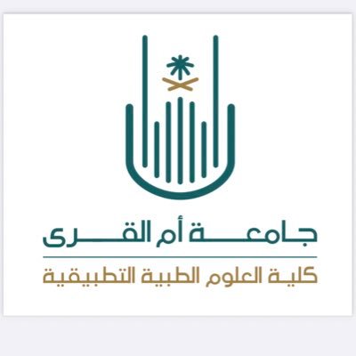 Official account for Faculty of Applied Medical Sciences Umm Al-Qura University كلية العلوم الطبية التطبيقية بجامعة أم القرى هدفنا: خدمة الطالب وتوعية المجتمع