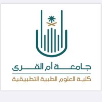 كلية العلوم الطبية التطبيقية (@fams_uqu) 's Twitter Profile Photo كلية العلوم الطبية التطبيقية (@fams_uqu) 's Twitter Profile Photo