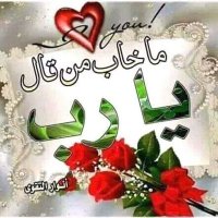 زهرة الجبل❤🕊 (@fo_fo_fo11) Twitter profile photo