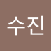 김수진 (@gimsuji40940780) Twitter profile photo 김수진 (@gimsuji40940780) Twitter profile photo