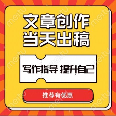 LeviJuliana9's profile picture. 论文代写 当天出稿 低价高效 保质保量 不限次修改 降重 写作指导 均可咨询 微信zhaowendao6233 记得备注twiter论文 一定备注 不备注不通过