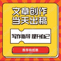 论文代写(闻道文章) (@levijuliana9) 's Twitter Profile