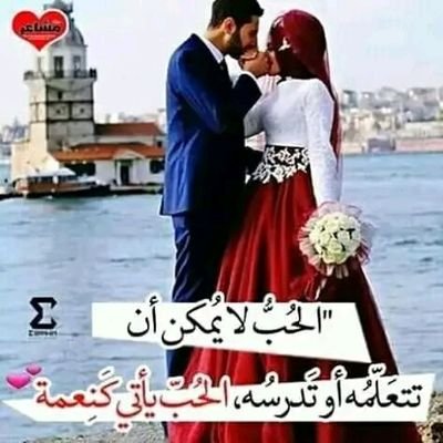 هذا انا مقدر اكون غيري انا
