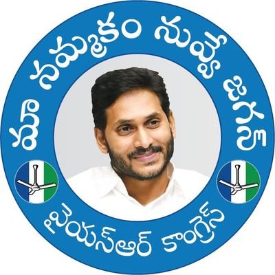 @Ysr Congress party  Social media
Jai jaganna 🔥🔥