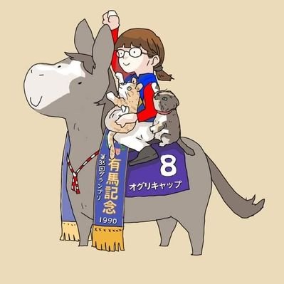 カミカミアイナ (@kamiaiaina935ex) / Posts / X