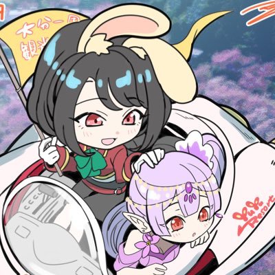 Izumi Yuyu🐰🚌さんのプロフィール画像