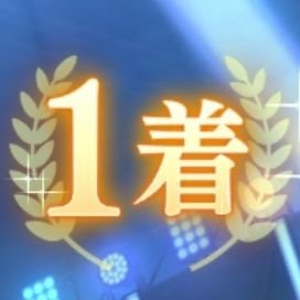 srmm_akr's profile picture. 目玉焼きは塩コショウ派/ウマ(ゴルシなど)/QK/大好きブルーノちゃんのD