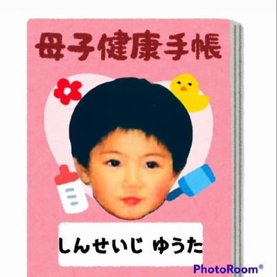 神宮寺担13年目🩵96line
心拍数167は新生児級。
ねんねを卒業できない神宮寺くんをほくそ笑みながら愛でる垢はこちら↓↓↓