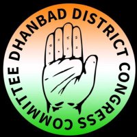 DHANBAD DISTRICT CONGRESS (@dhanbadinc) 's Twitter Profile