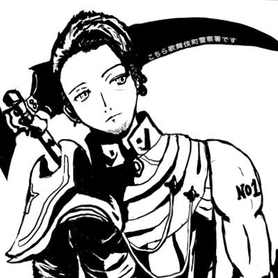 x7ugrzCnTHM5LGw's profile picture. 大剣のお手本