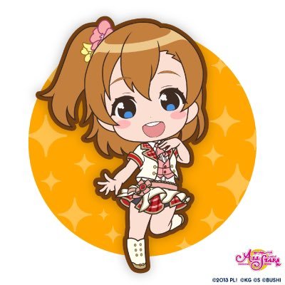 ウタウタイ兼ラブライバーです。高坂穂乃果推し。南條愛乃ごきんじょさん。WA2ホワルバ2 ではかずさのち雪菜推し。痛ジャージでBMCを駆って、峠をたまーに攻めます。プリウス20大好き。