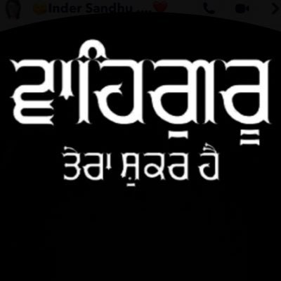 ੴ☬ ਮਨ ਨੀਵਾਂ ਮੱਤ ਉੱਚੀ ਰੱਖੀ ਮੇਰੇ ਮਾਲਕਾ ☬ੴ 🙏🏻