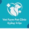 vetfarmpetclini's profile picture. A fully specialized veterinary clinic that takes care of all animals and their condition