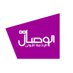 Al Wisal - الوصال (@al_wisal) Twitter profile photo Al Wisal - الوصال (@al_wisal) Twitter profile photo