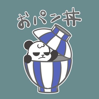 おパン丼さんのプロフィール画像