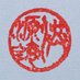 Yuen Yuen Ang (@yuenyuenang) Twitter profile photo Yuen Yuen Ang (@yuenyuenang) Twitter profile photo