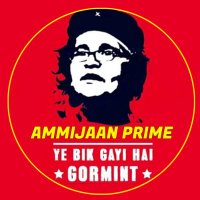 AmmiJaan Prime(@AmmiJaanPrime) 's Twitter Profile Photo