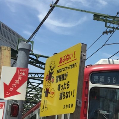 sei_7110's profile picture. 名前の由来は貨物にハマるのが怖くて買わないようにしてること 最近室内表現にハマりつつある。知識が小学生レベル 
 485-3000はいいぞ