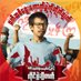 Tayzar San (@tayzarsan) Twitter profile photo Tayzar San (@tayzarsan) Twitter profile photo
