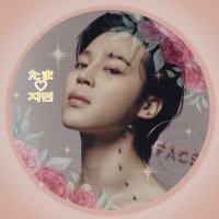 💜다마🐥(๑˘･з･˘)💜(@CuteAngel_Jimin) 's Twitter Profile Photo