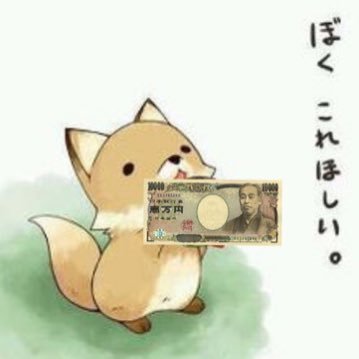 ataoka_foxy's profile picture. フォロー非推奨