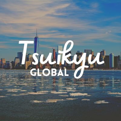 English account of Tsuikyu. May the Lord Jesus bless you. | RAPT Theory Plus Alpha:@Rapt_plusalpha | 日本語:@Tsuikyu1 | Music: @TsuikyuMusic