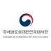 Embajada de Corea en Ecuador (@coreaembec) Twitter profile photo Embajada de Corea en Ecuador (@coreaembec) Twitter profile photo