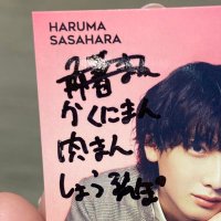 ズーさん (@haruma_no_otaku) Twitter profile photo