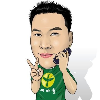 일단시작을 했으면 끝을보자! / 귀차니즘 압박으로 만사가 귀찮음 / 정치이야기 싫어함 / 광고 리트윗 혐오함 / 쒸레기맨션 차단함 / 맞팔이 뭐에요? / 서울변두리에서 머슴생활중 / 일주일만 아무 생각없이 쉬고싶다.