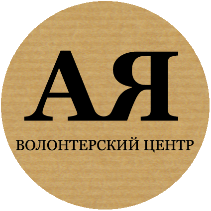 ayavolunteer's profile picture. 