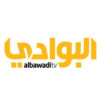 قناة البوادي الفضائية - Al bawadi TV (@albawaditv_kw) Twitter profile photo