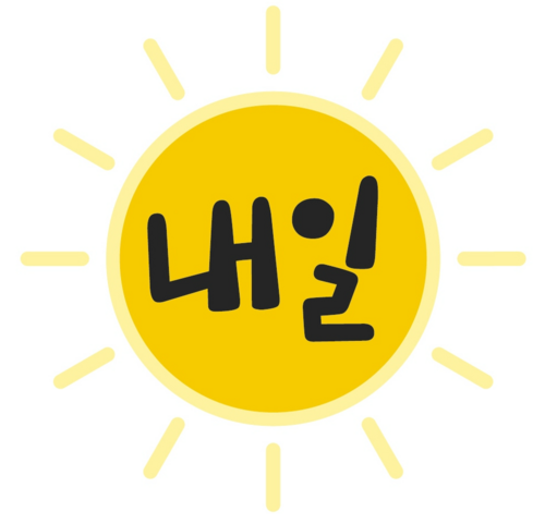 카이스트 26대 학부총학생회 선거운동본부 내일의 트위터입니다. 정후보/허현호, 부후보/곽민욱. 매일매일 내일의 선거운동상황을 트위터로 알려드립니다. 매일매일의 질문을 모아 답변을 올립니다. 멘션 환영해요!