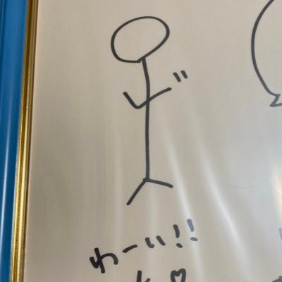 inosuke_yuriosi's profile picture. 01line🚹関東在住の北川悠理ちゃん推し。 「イノスケ」改め「いのそう」 ~もしも君が幸せなら僕はそれが一番嬉しい~