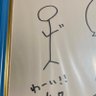 inosuke_yuriosi's profile picture. 01line🚹関東在住の北川悠理ちゃん推し。 「イノスケ」改め「いのそう」 ~もしも君が幸せなら僕はそれが一番嬉しい~