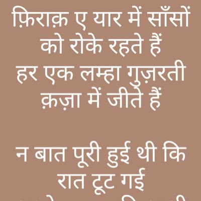 Gopal71519038's profile picture. Injoy life