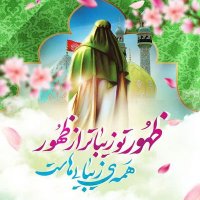 Zoha (@zoha_fateh) 's Twitter Profile
