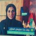 د.وفـــا العليّان (@wafaa_alolyan) Twitter profile photo د.وفـــا العليّان (@wafaa_alolyan) Twitter profile photo