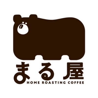 29歳男性会社員の日常🌝 1歳👶と5歳👧子育てしながらコーヒー屋もやってます コーヒーインストラクター2級 オンラインショップにてコーヒー豆販売中！！！⬇︎⬇︎⬇︎LINEスタンプもあるよ！！