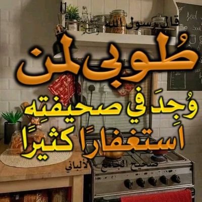 لا يوجد عندي وقت لكي اجاوب على الخاص ارجو المعذره